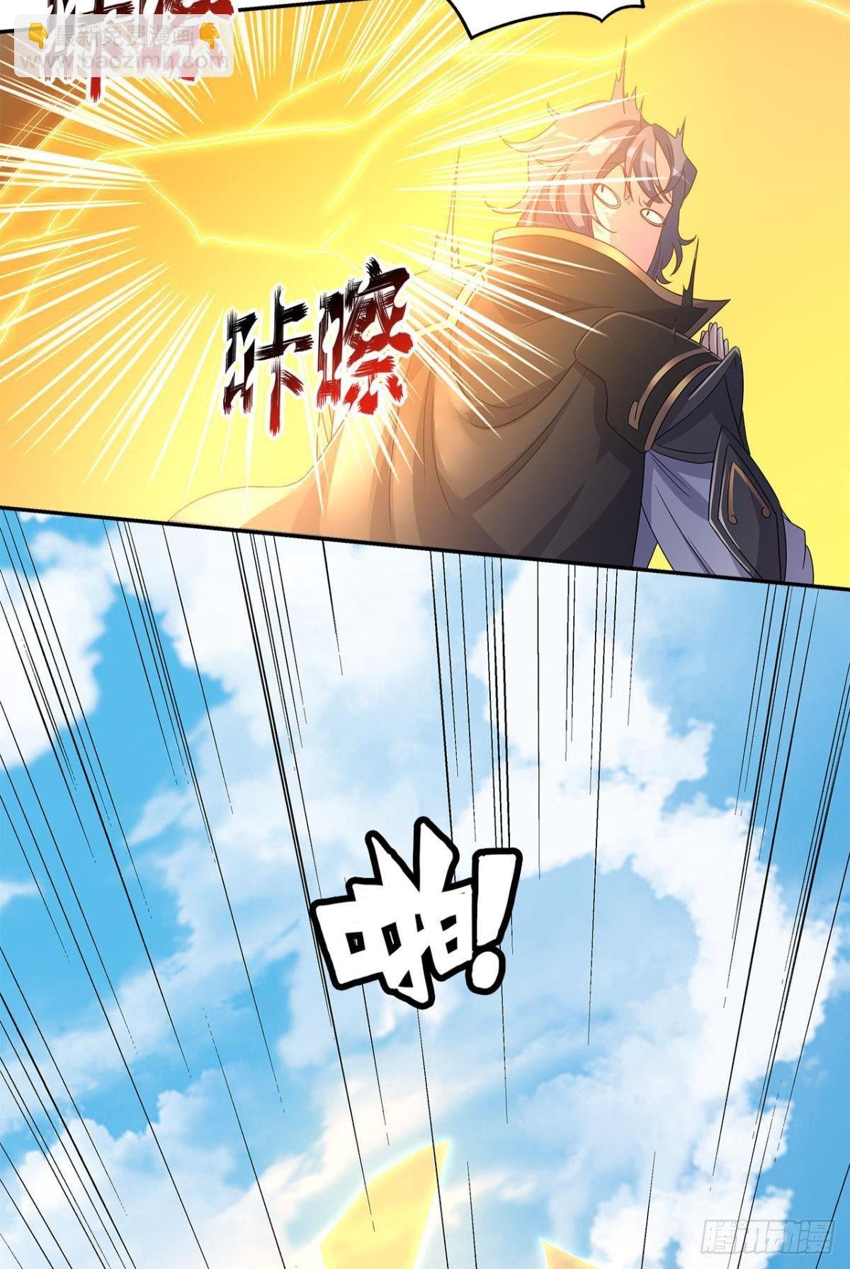 陈秋然A了上去