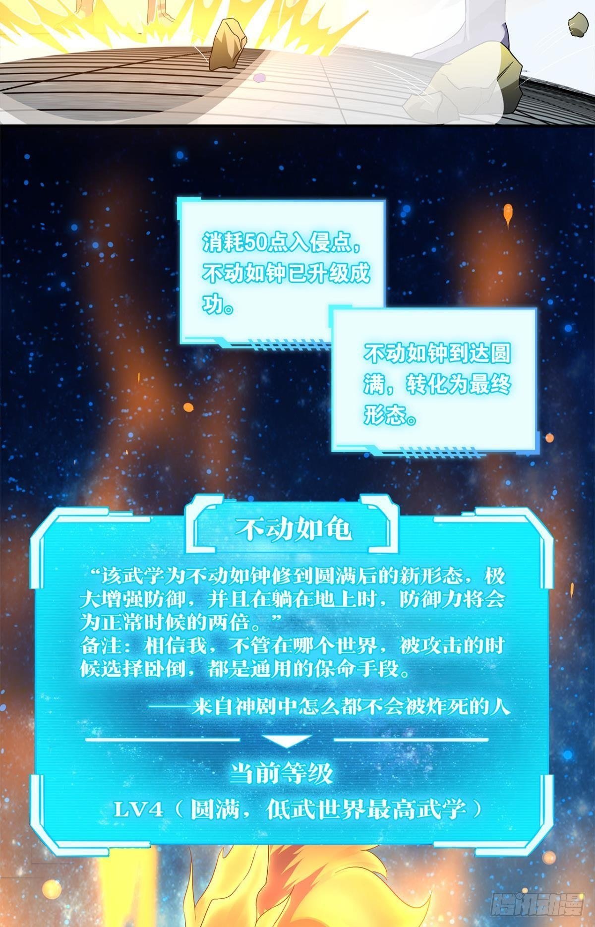 陈秋然A了上去