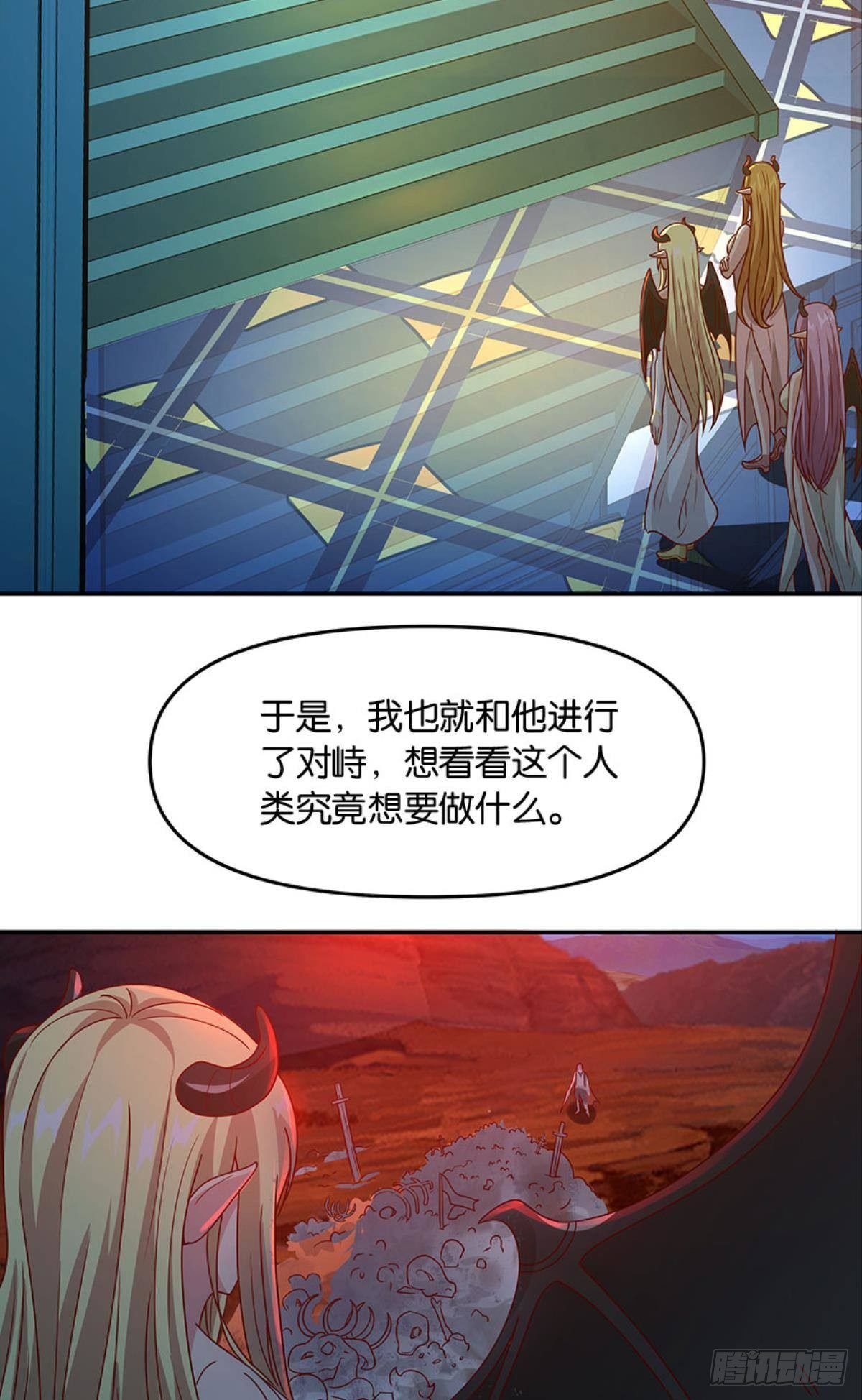 要打起来了（下）