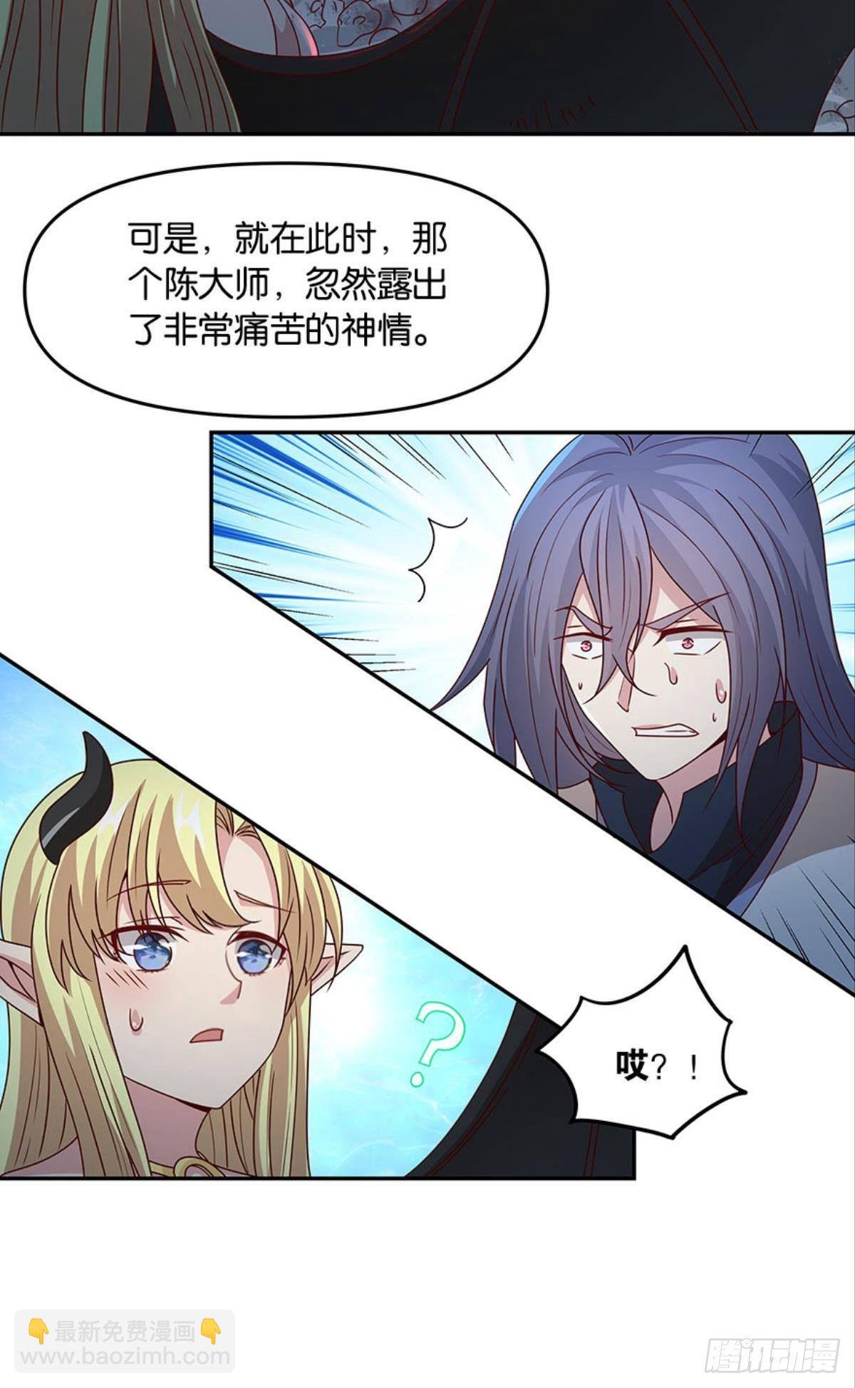 要打起来了（下）