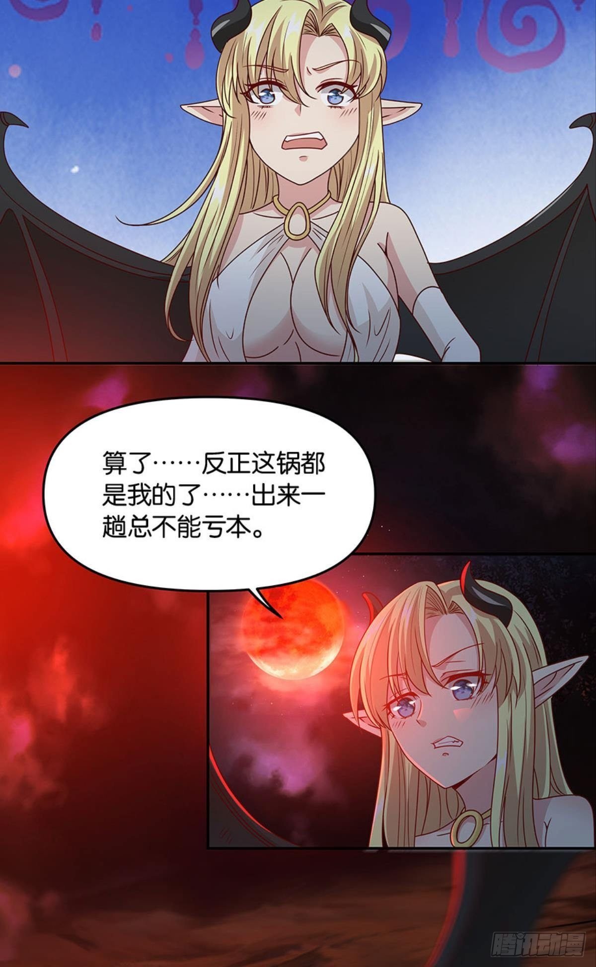 要打起来了（下）