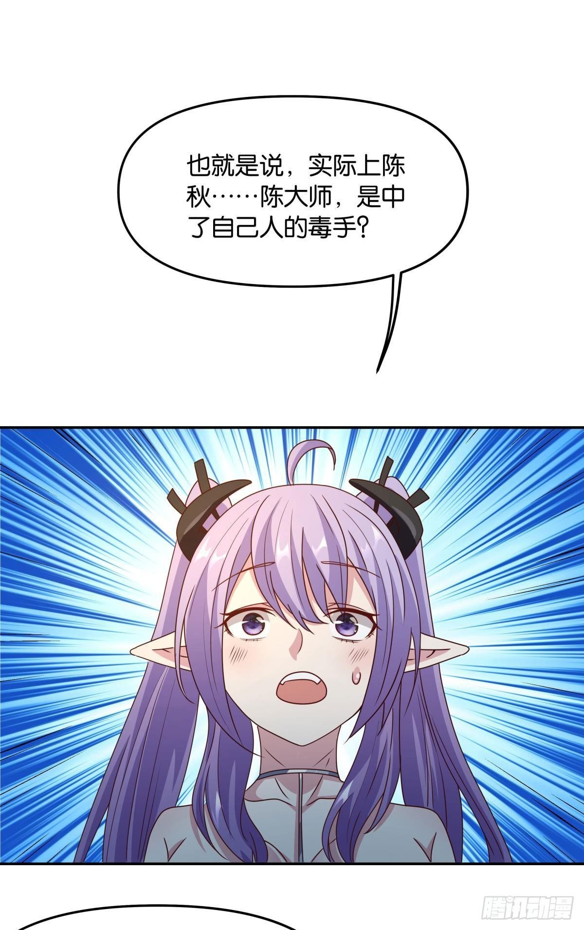 要打起来了（下）