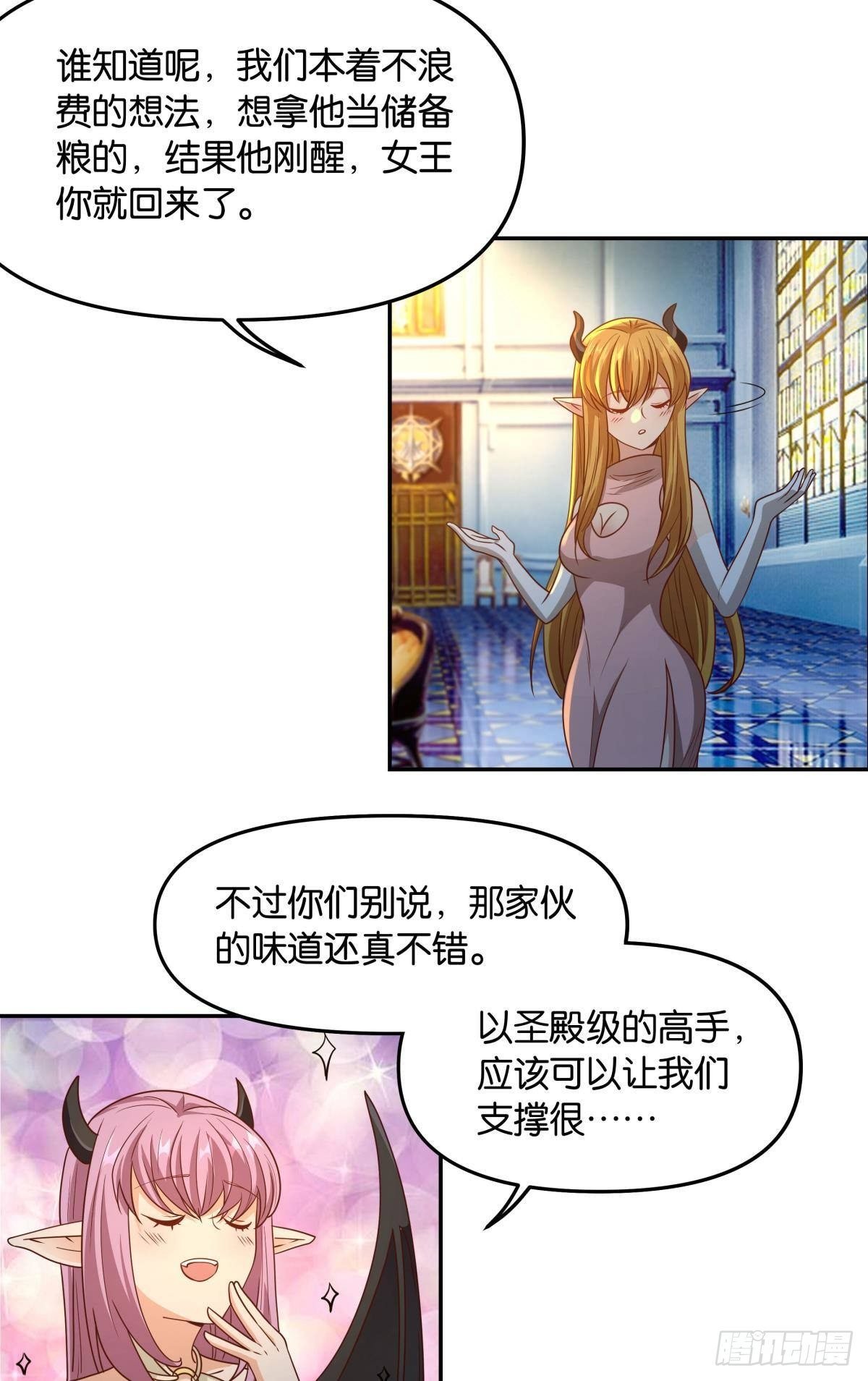 要打起来了（下）