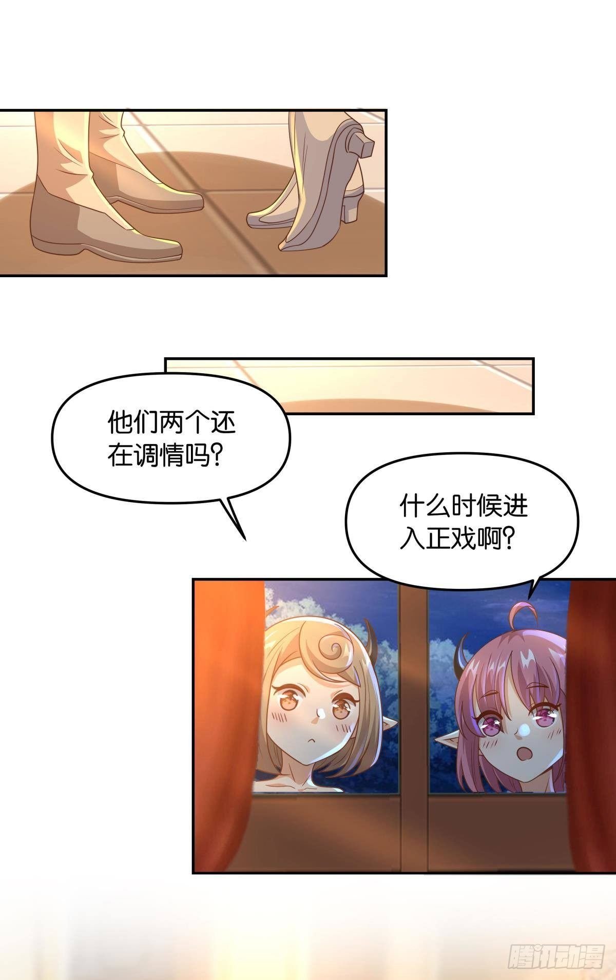 要打起来了（下）
