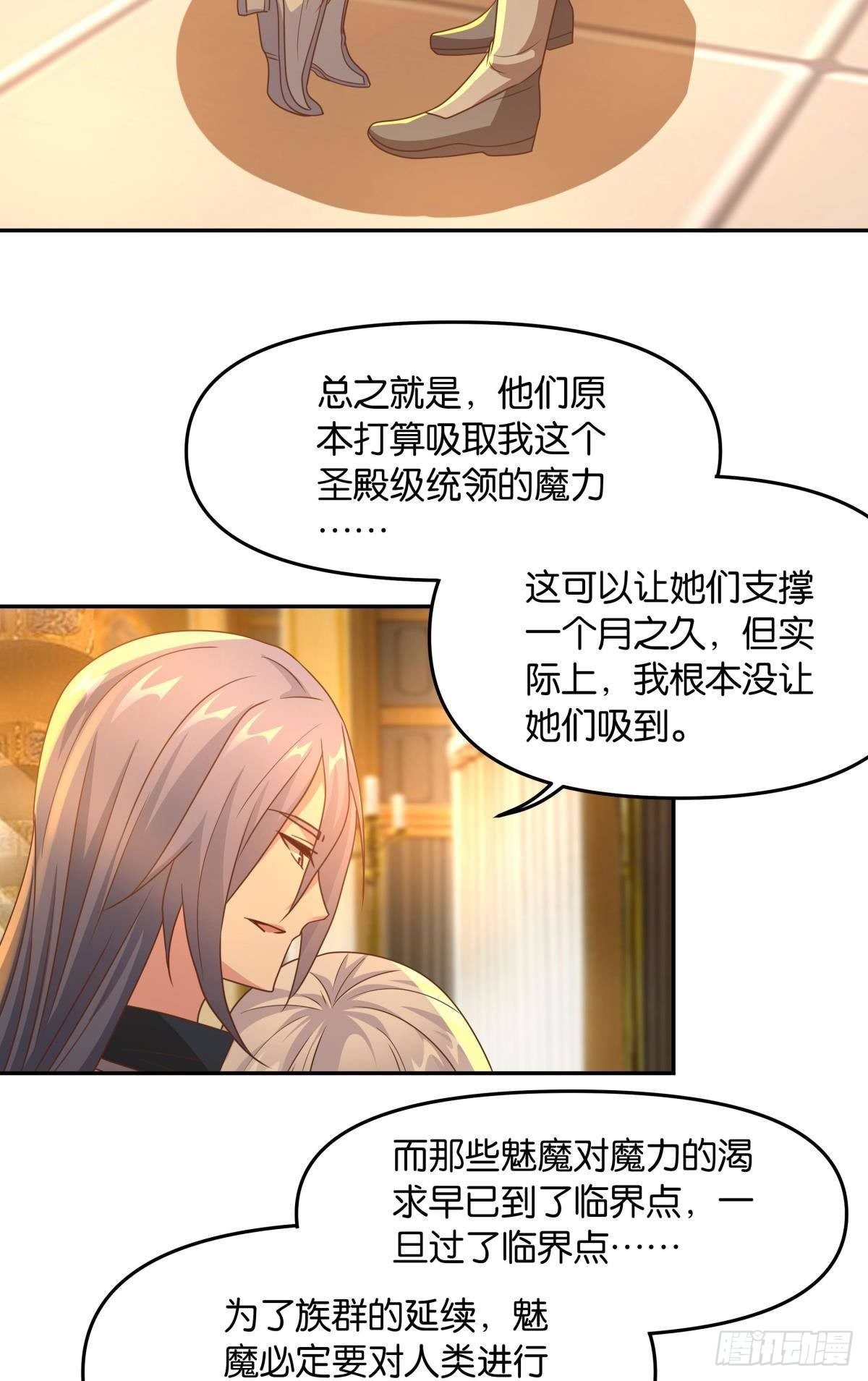 要打起来了（下）