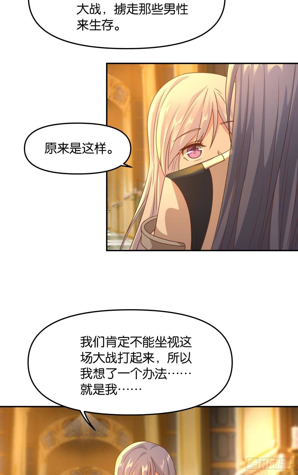 要打起来了（下）