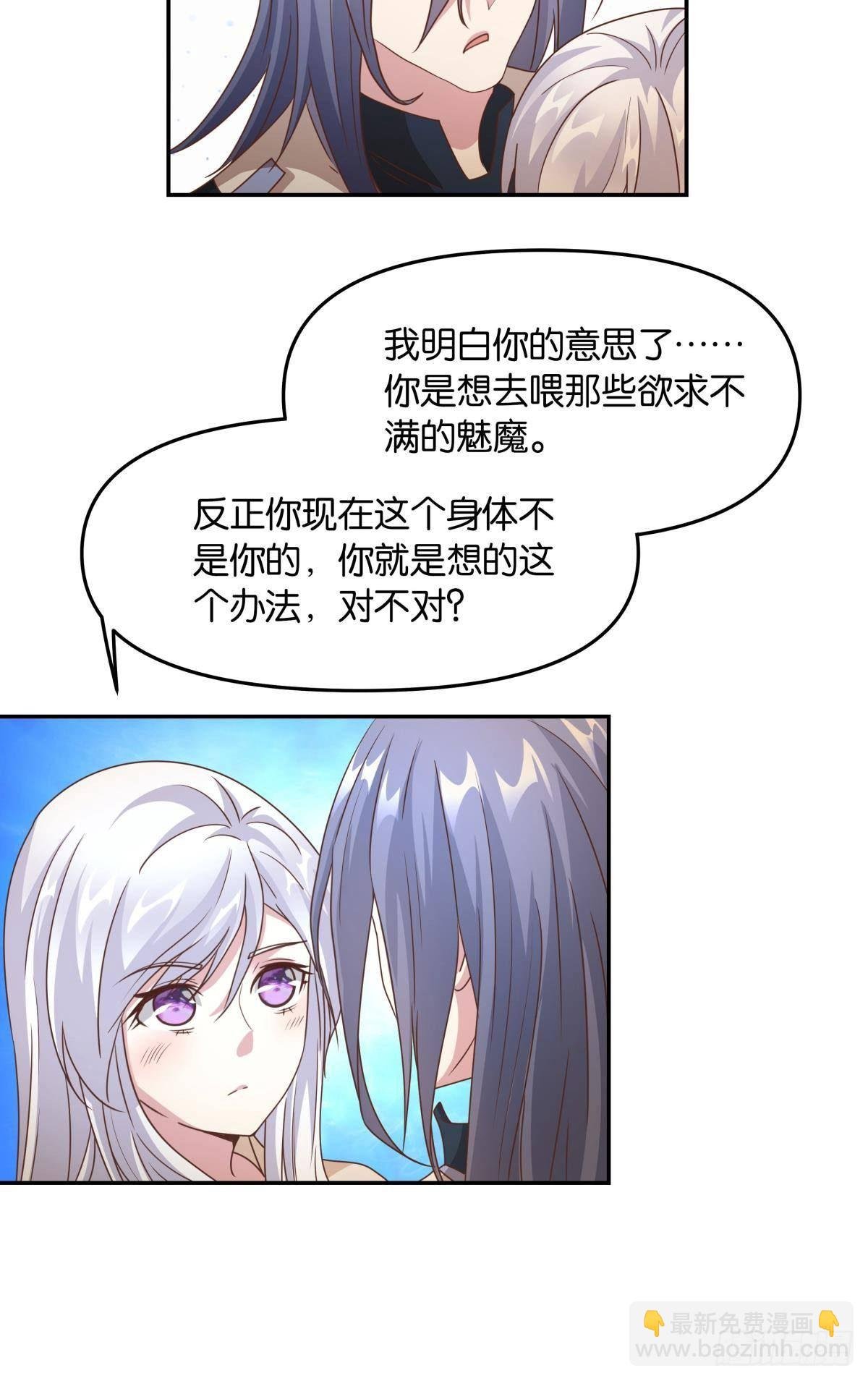 要打起来了（下）