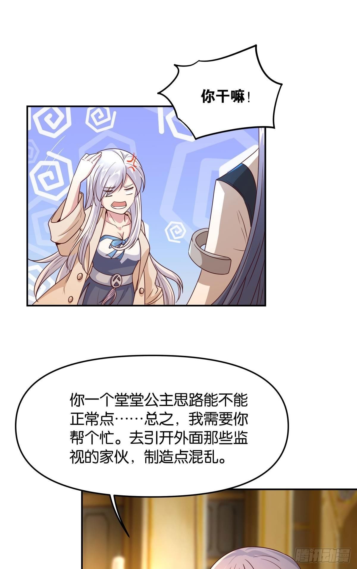要打起来了（下）