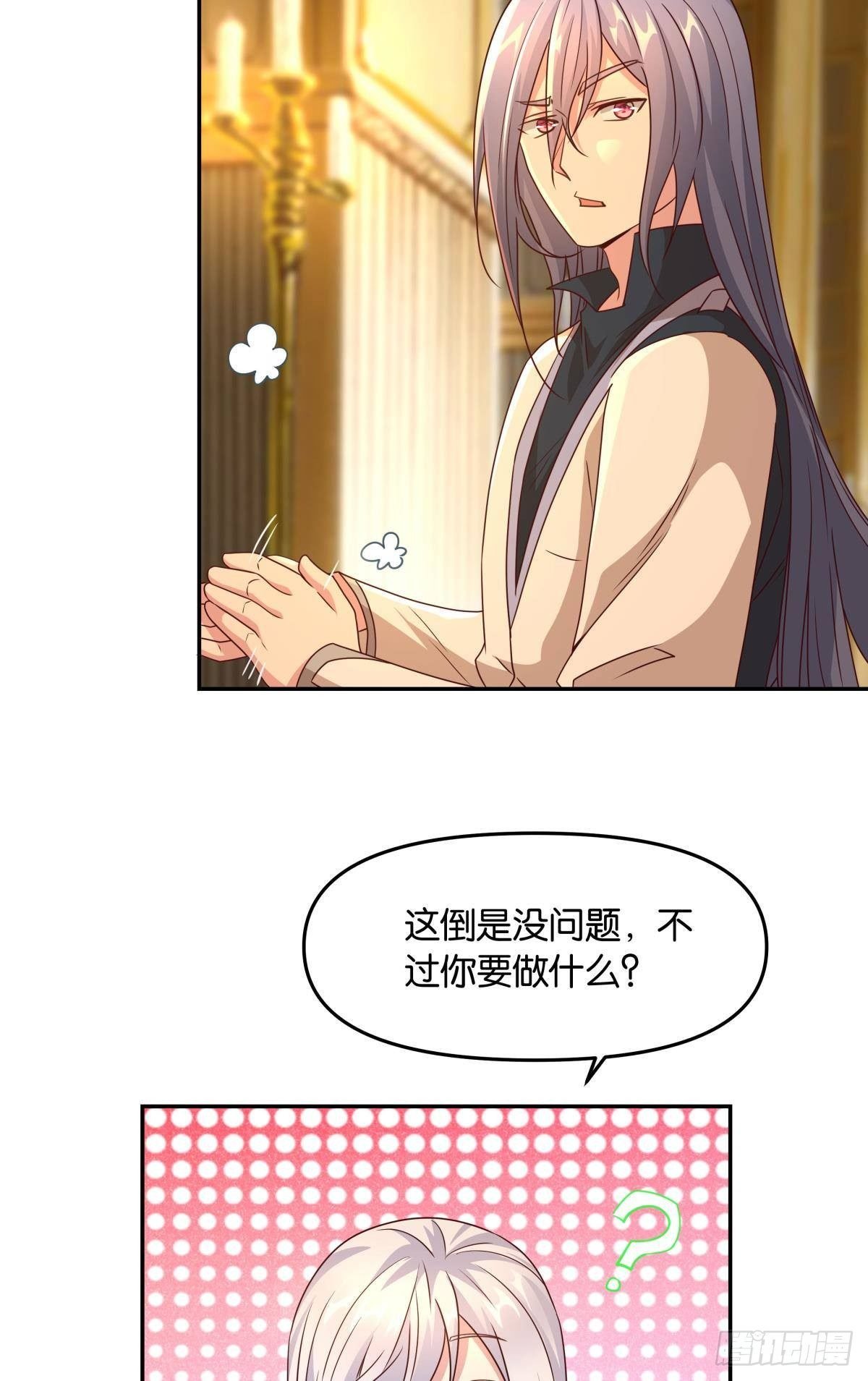 要打起来了（下）