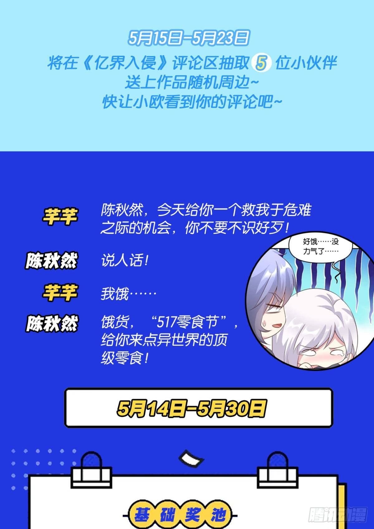 要打起来了（下）