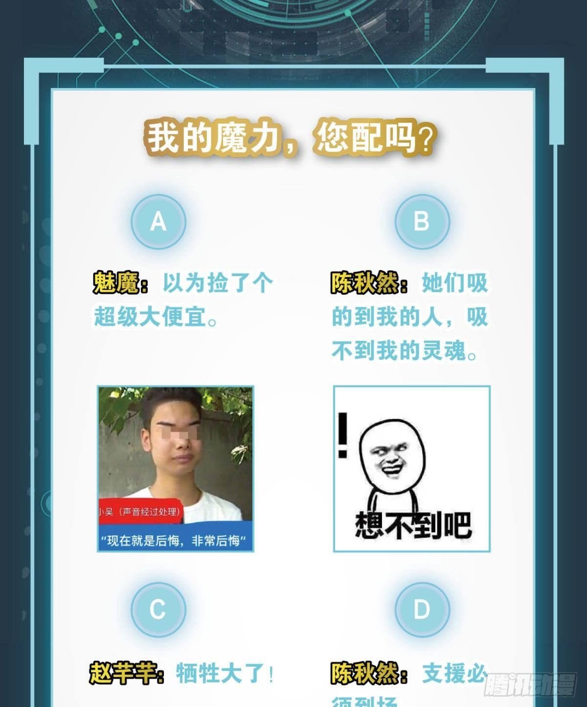 要打起来了（下）