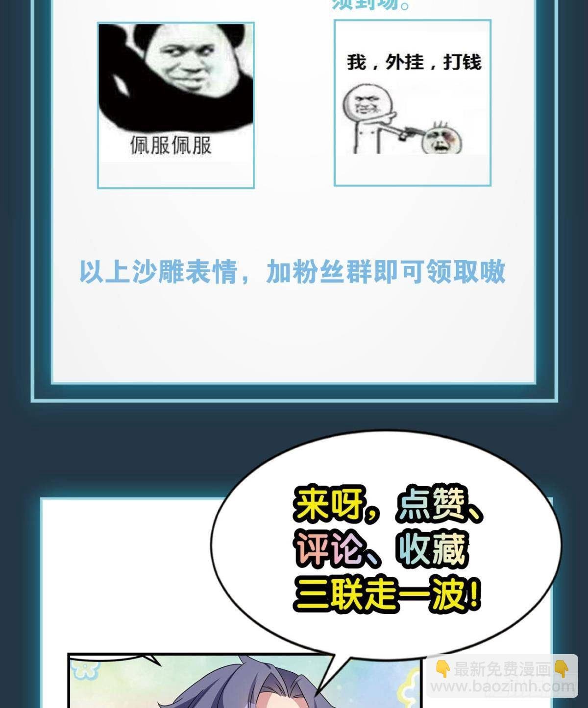 要打起来了（下）