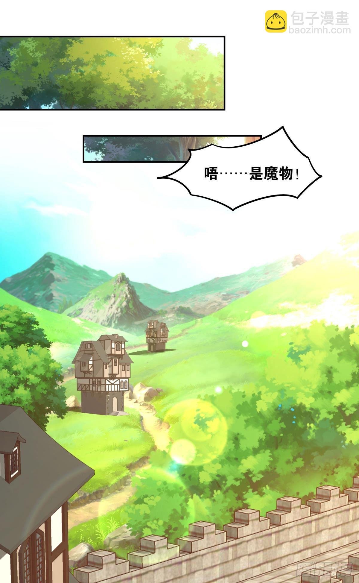 主世界支援