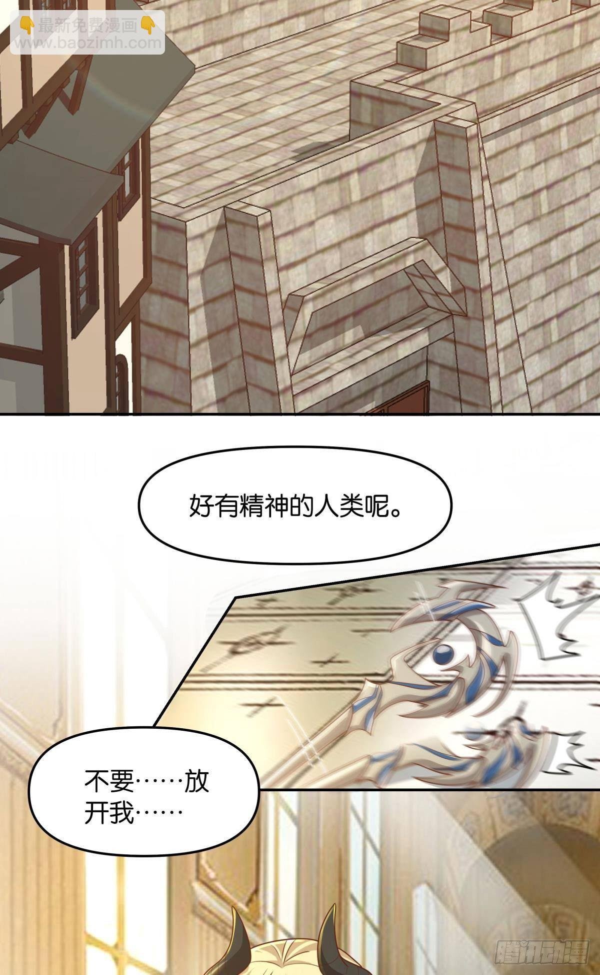主世界支援