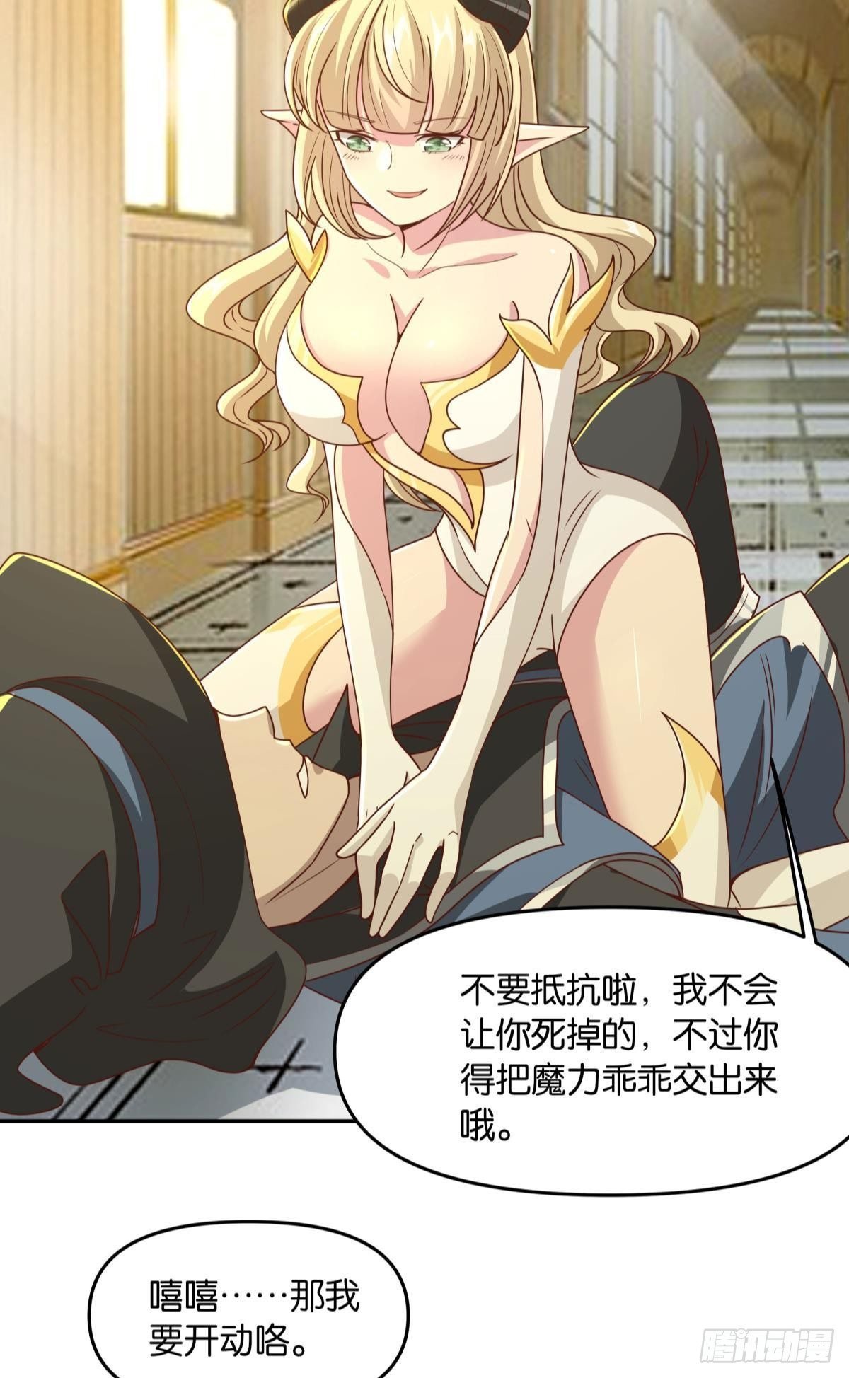 主世界支援