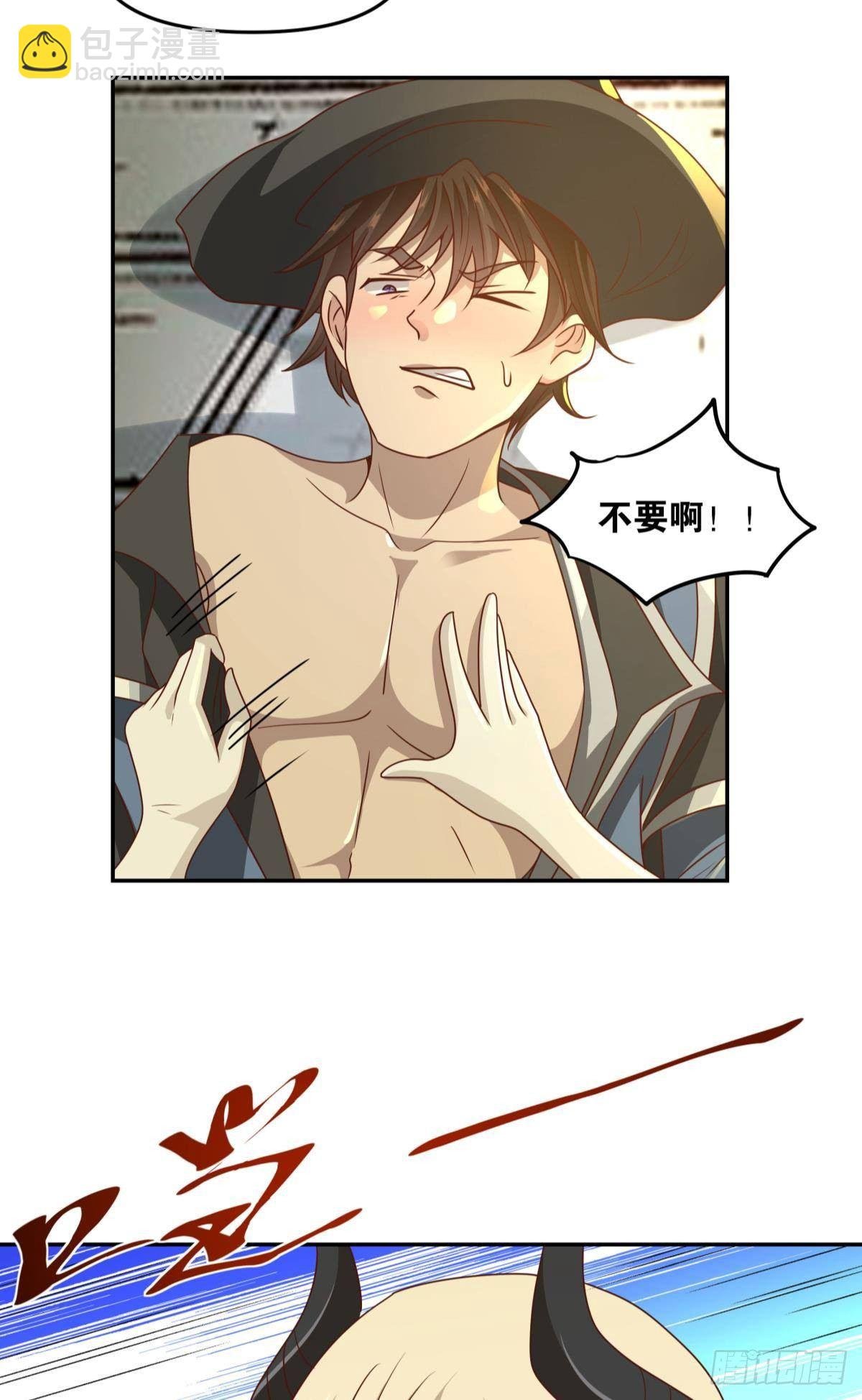 主世界支援