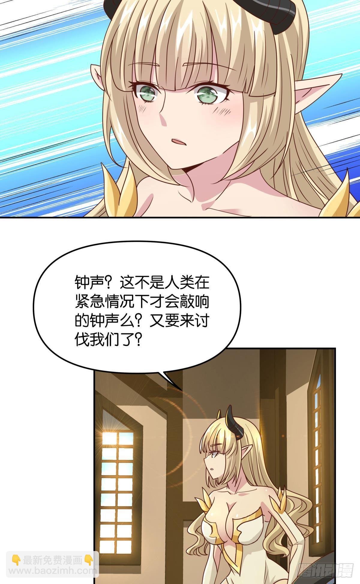 主世界支援