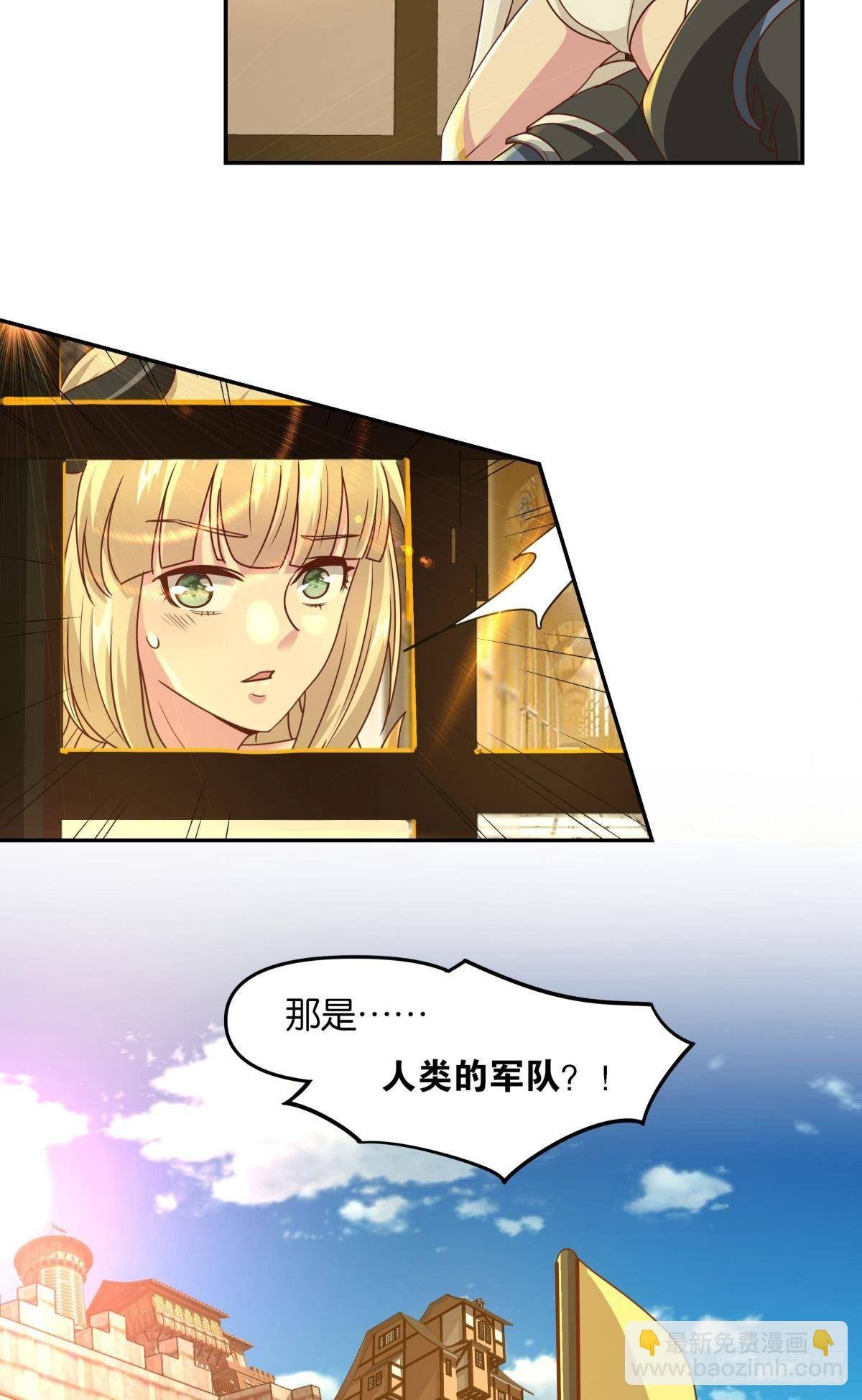 主世界支援
