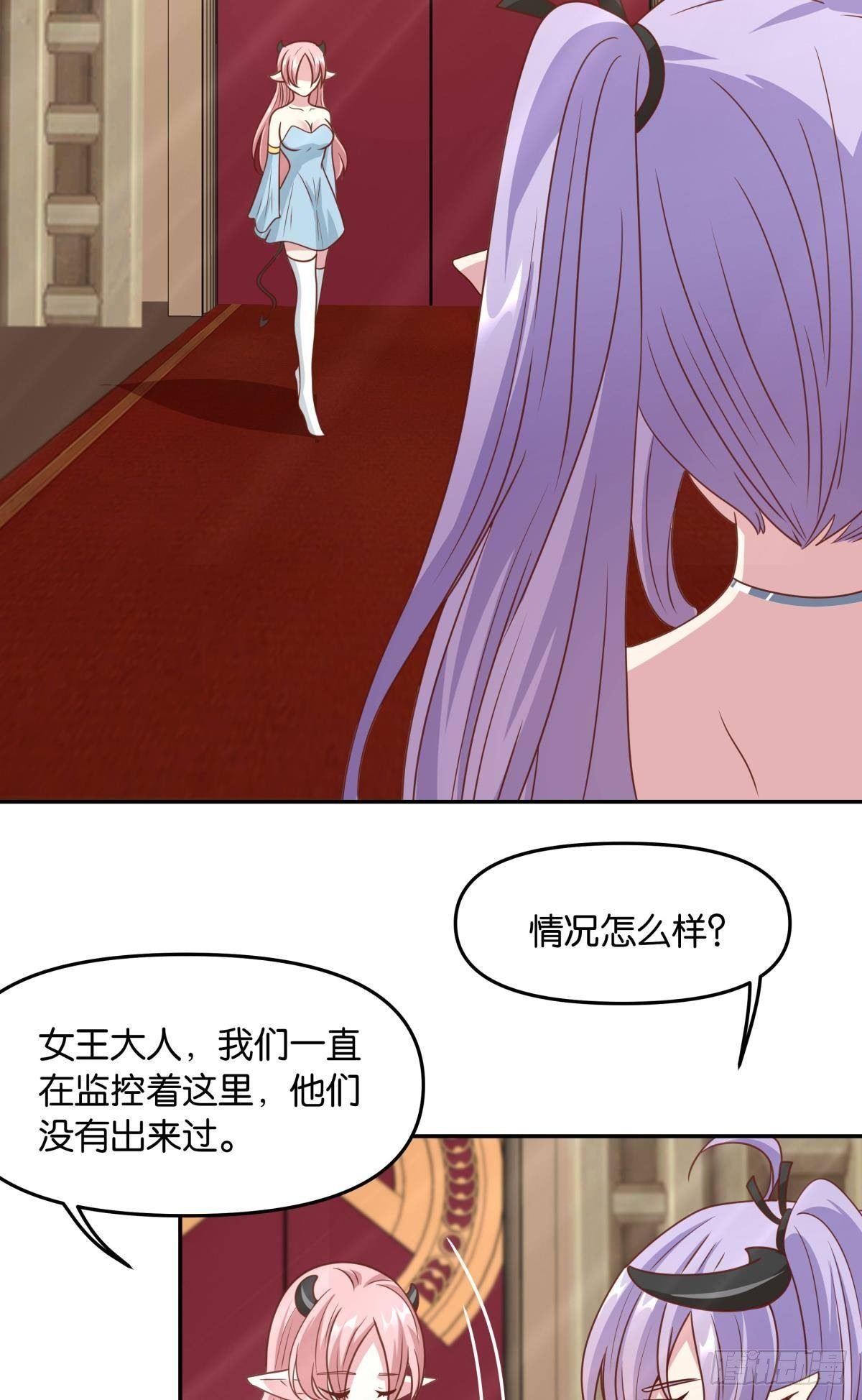 主世界支援