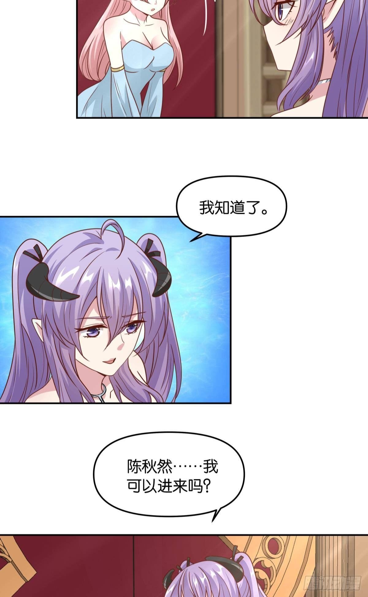 主世界支援