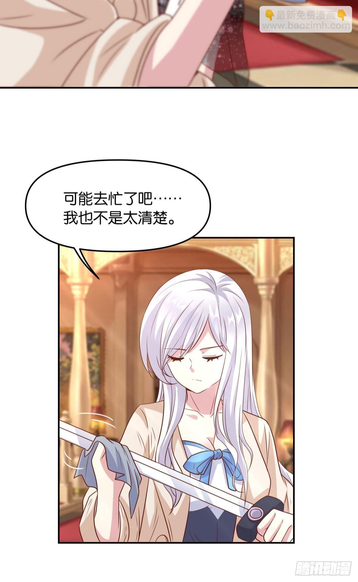 主世界支援