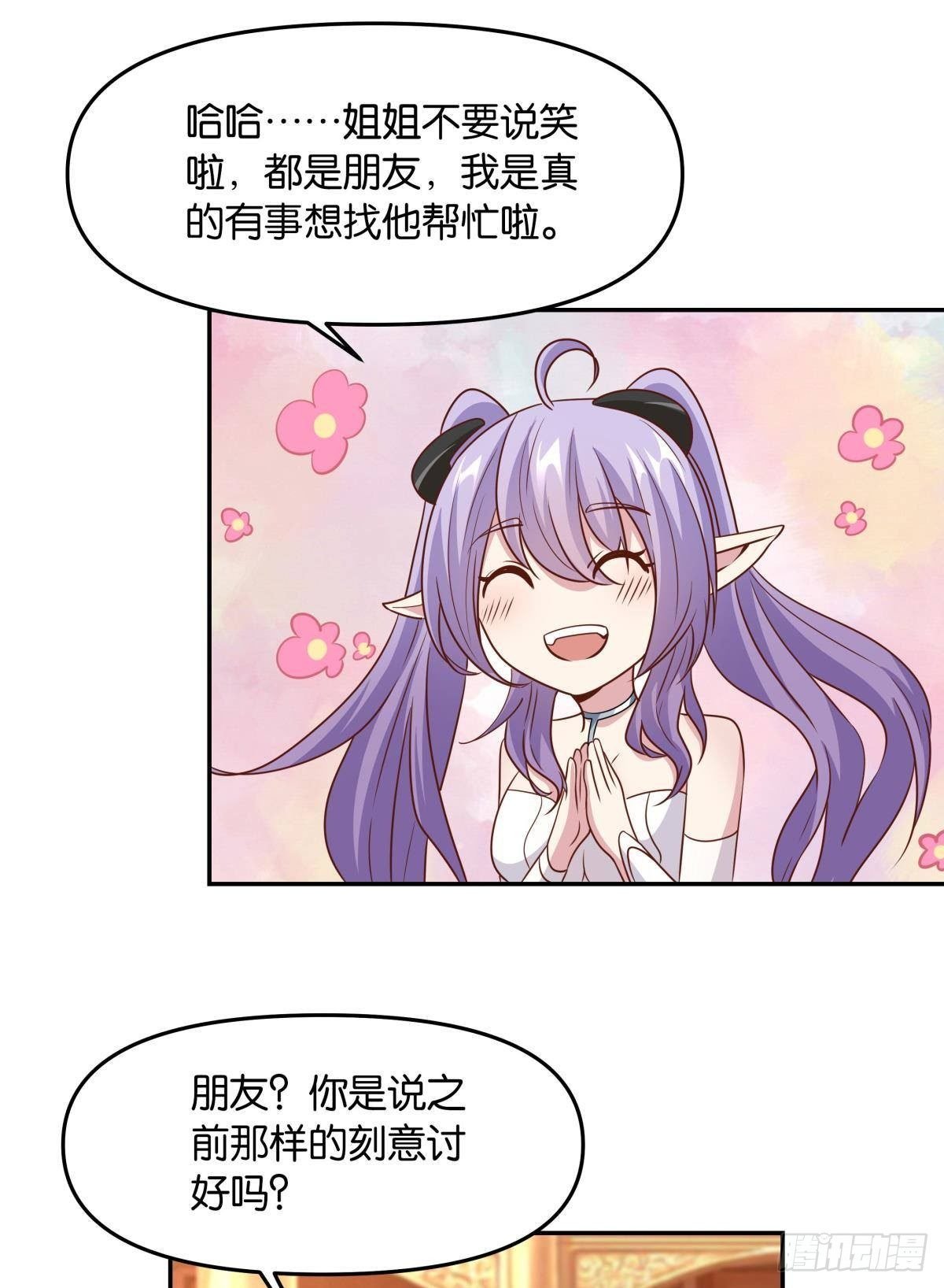 主世界支援