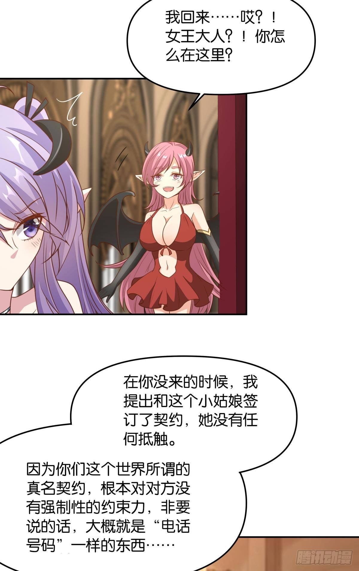 主世界支援