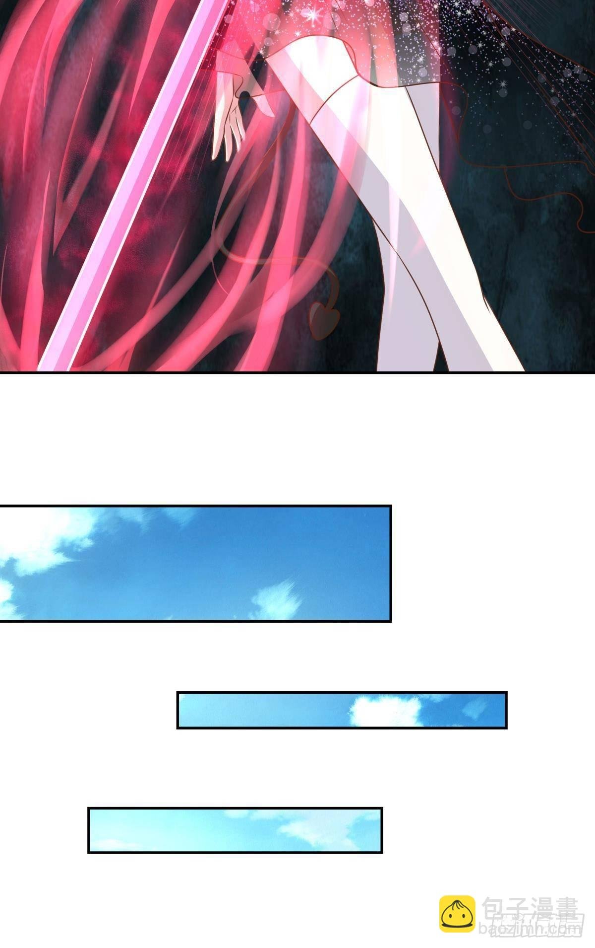 主世界支援