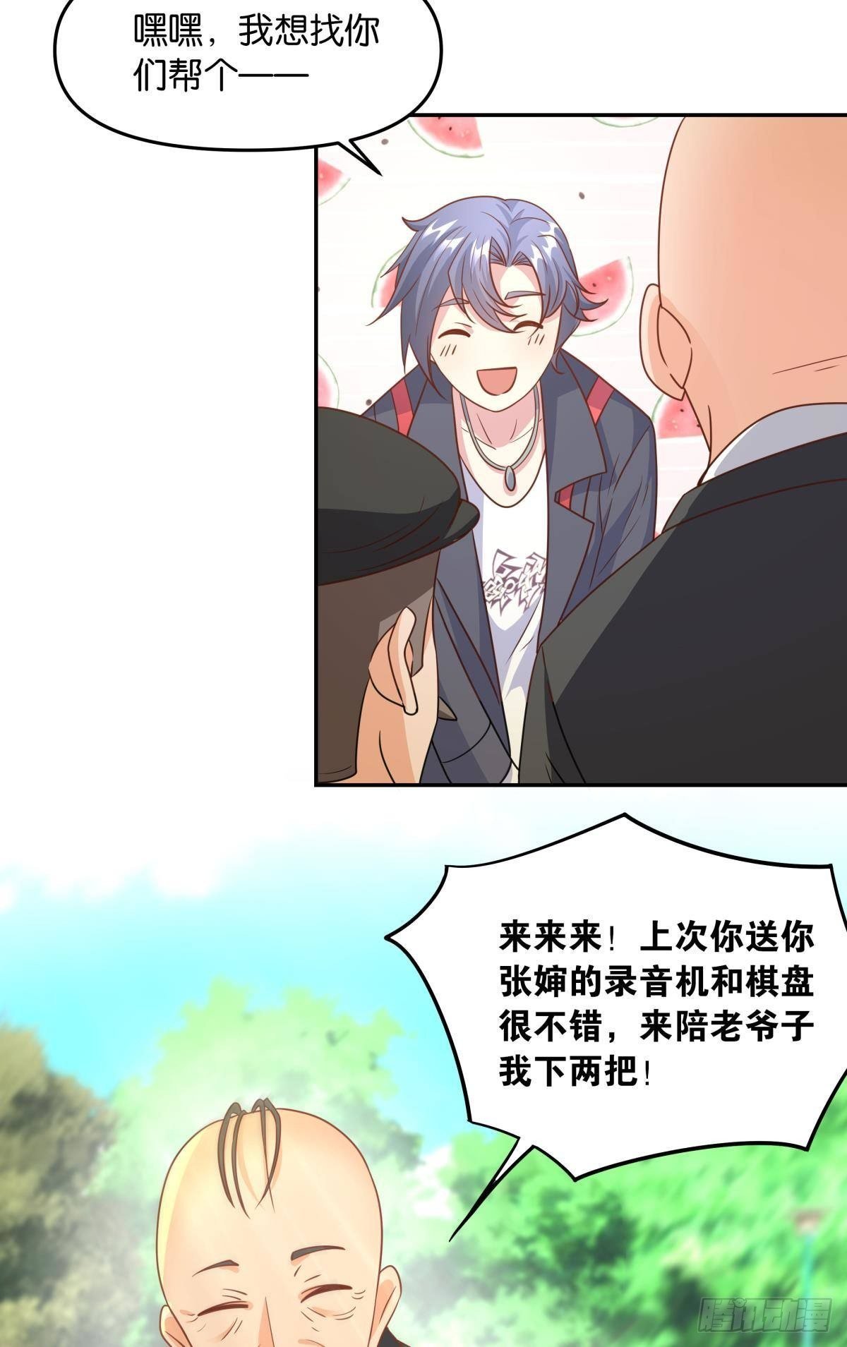 主世界支援