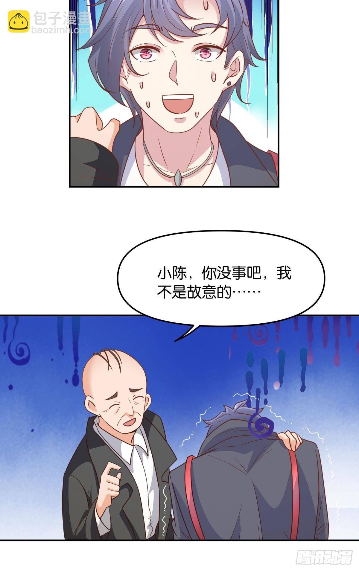 主世界支援