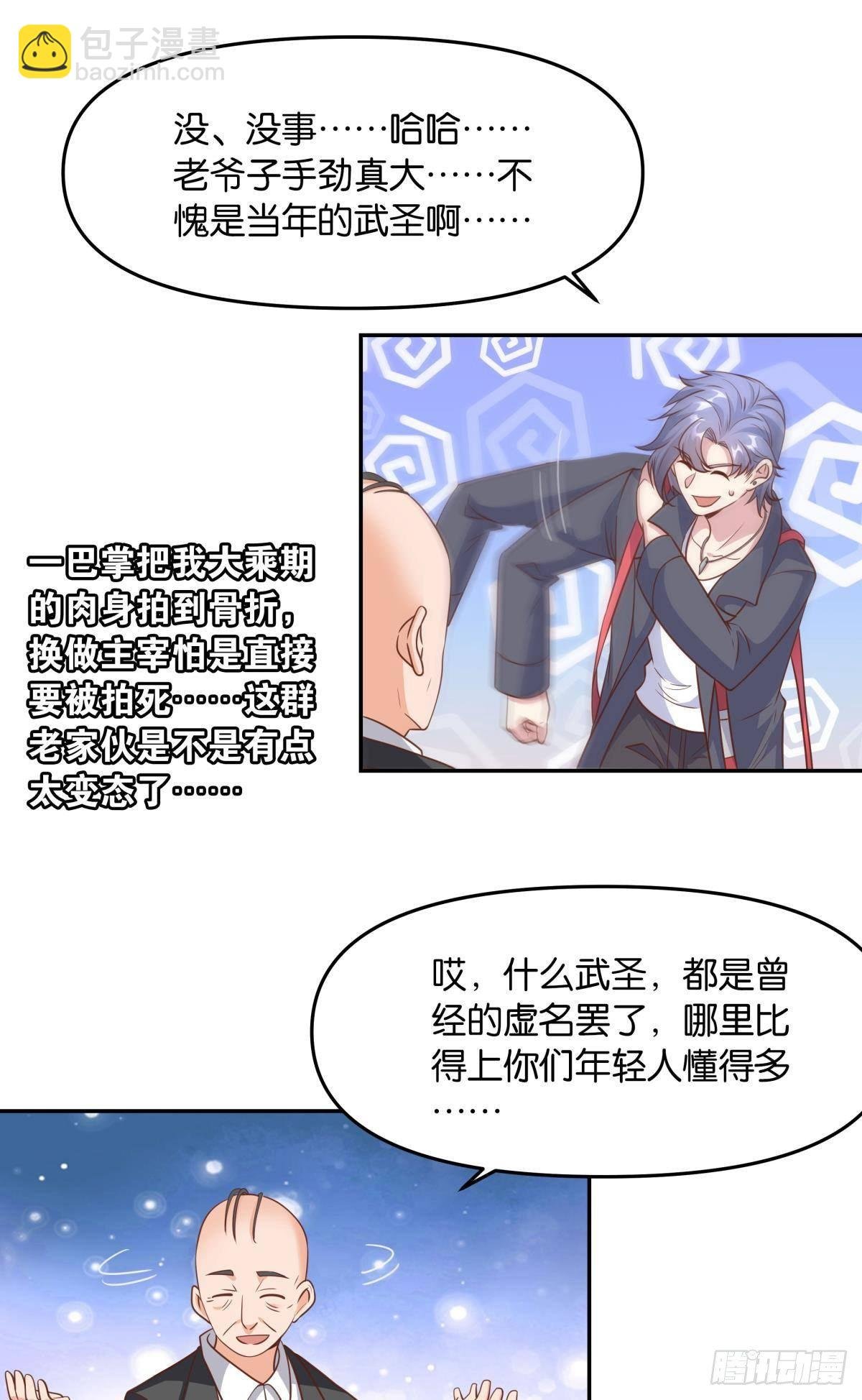 主世界支援