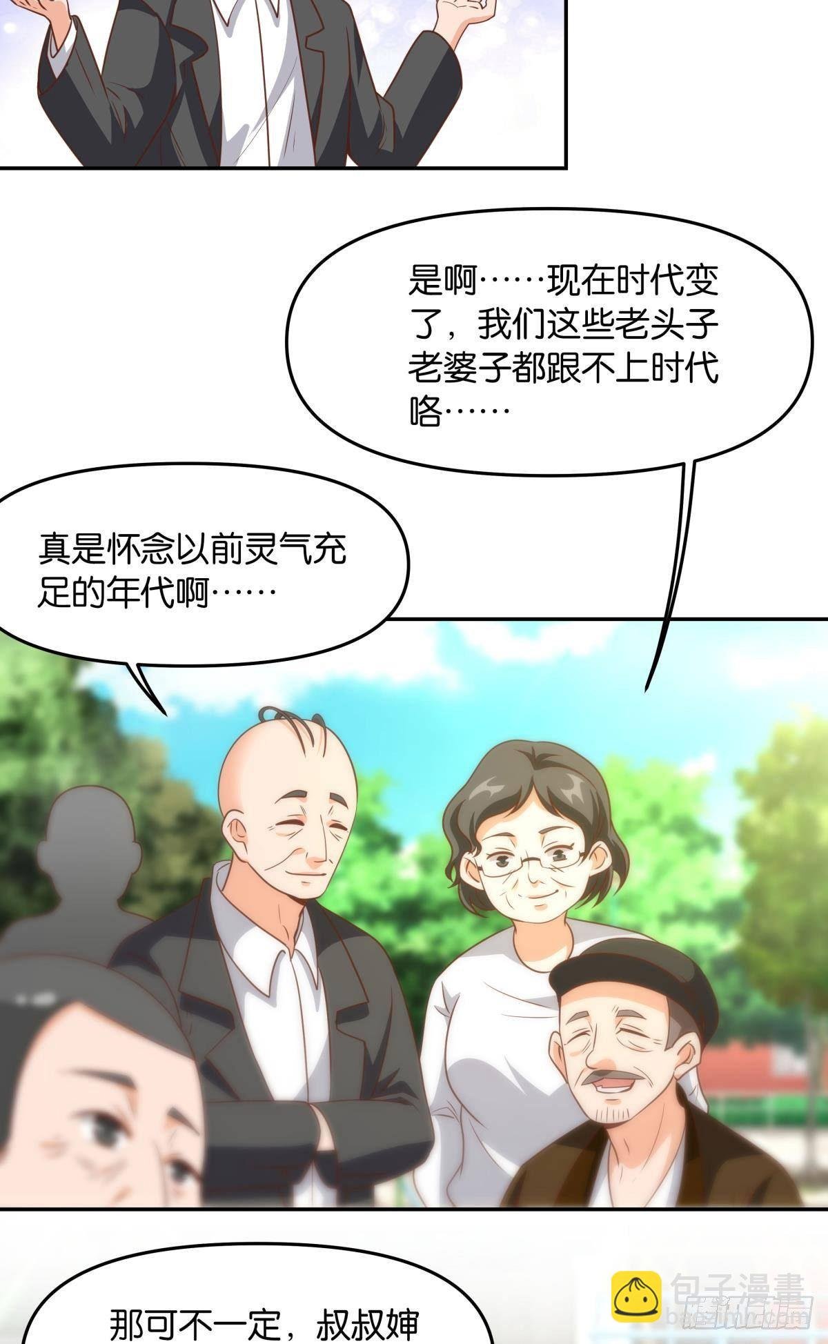 主世界支援