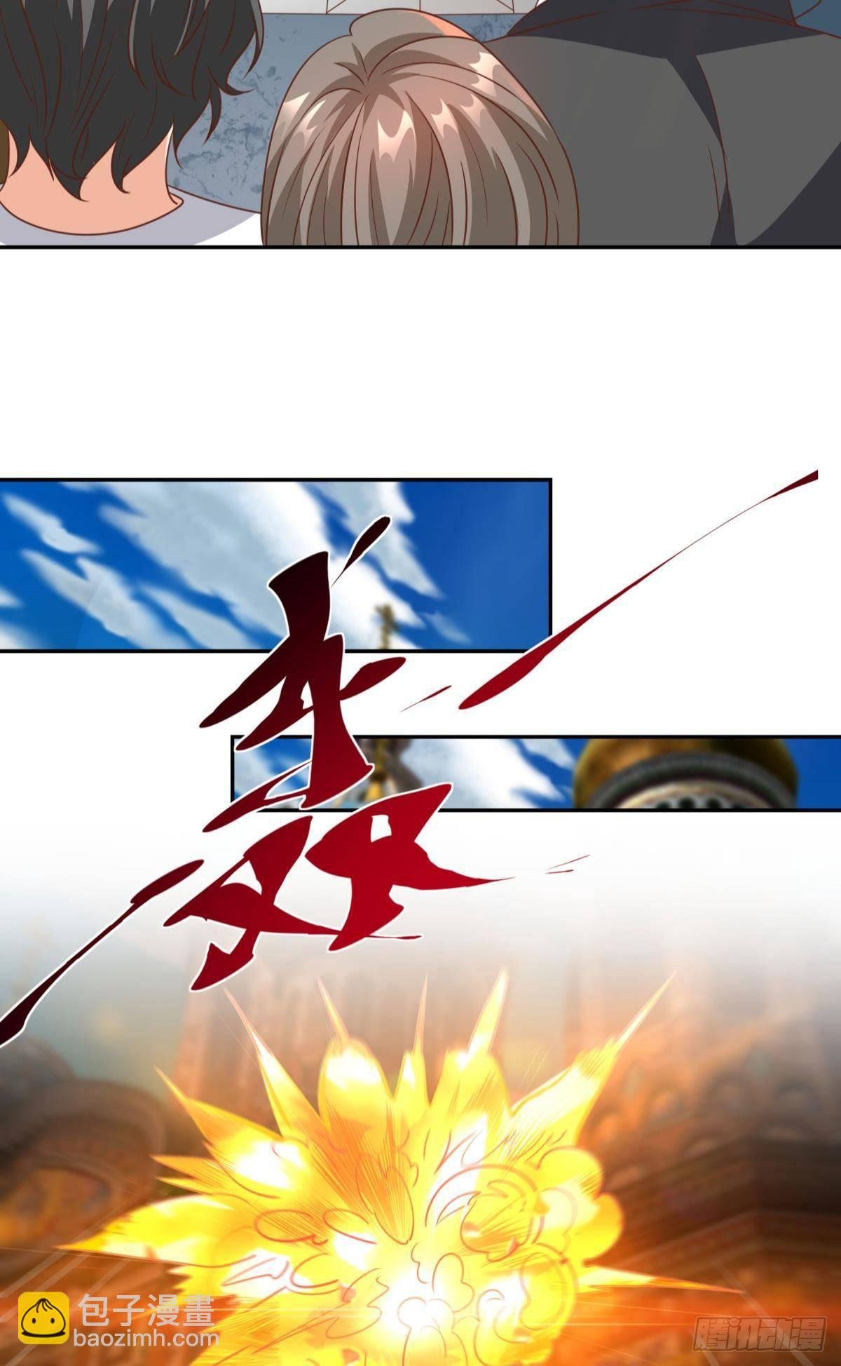 主世界支援