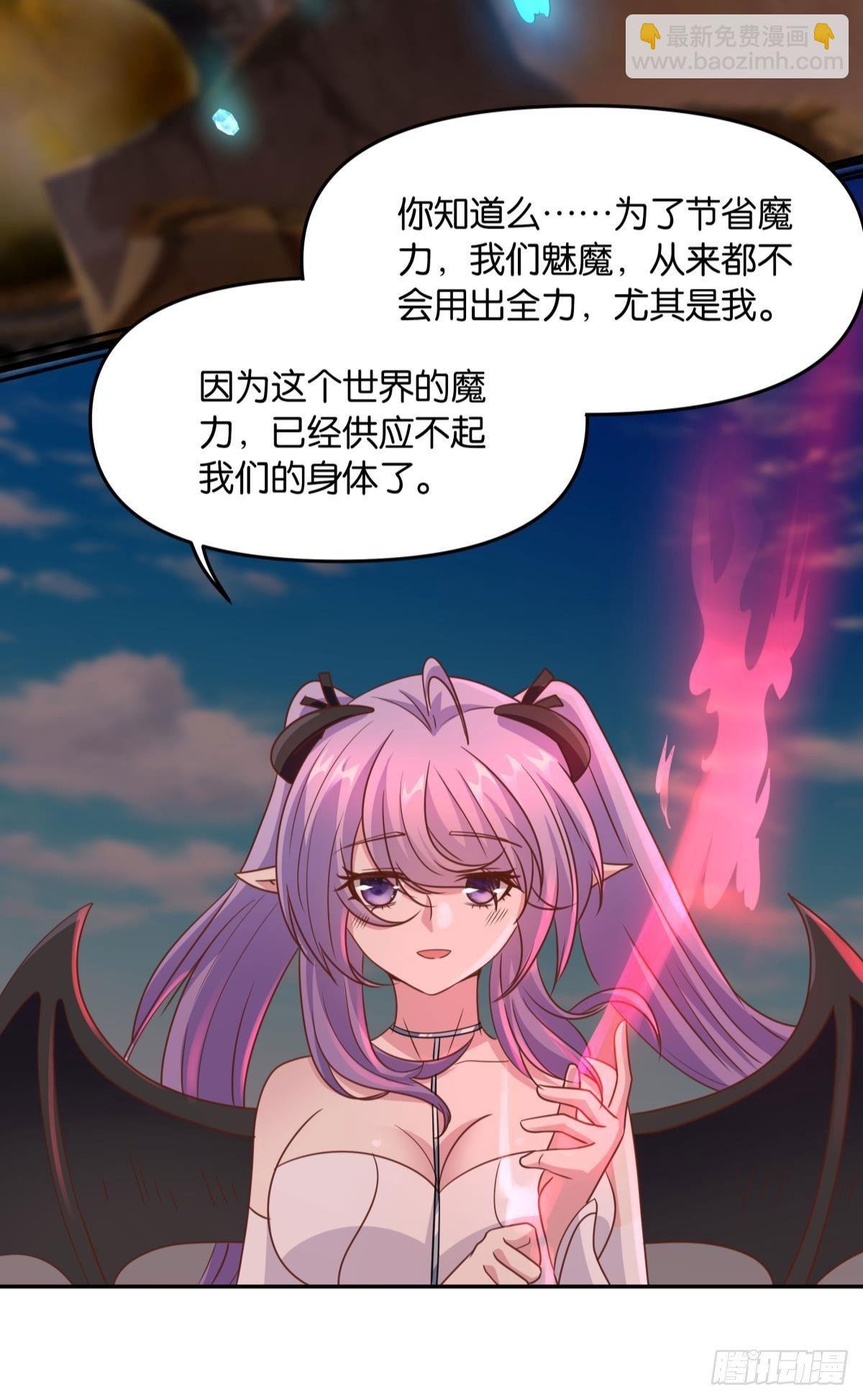 主世界支援