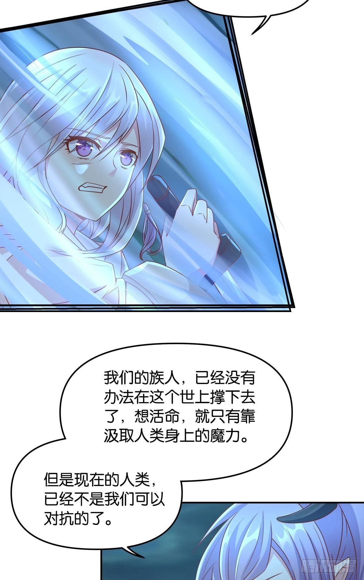 人间，又污秽了