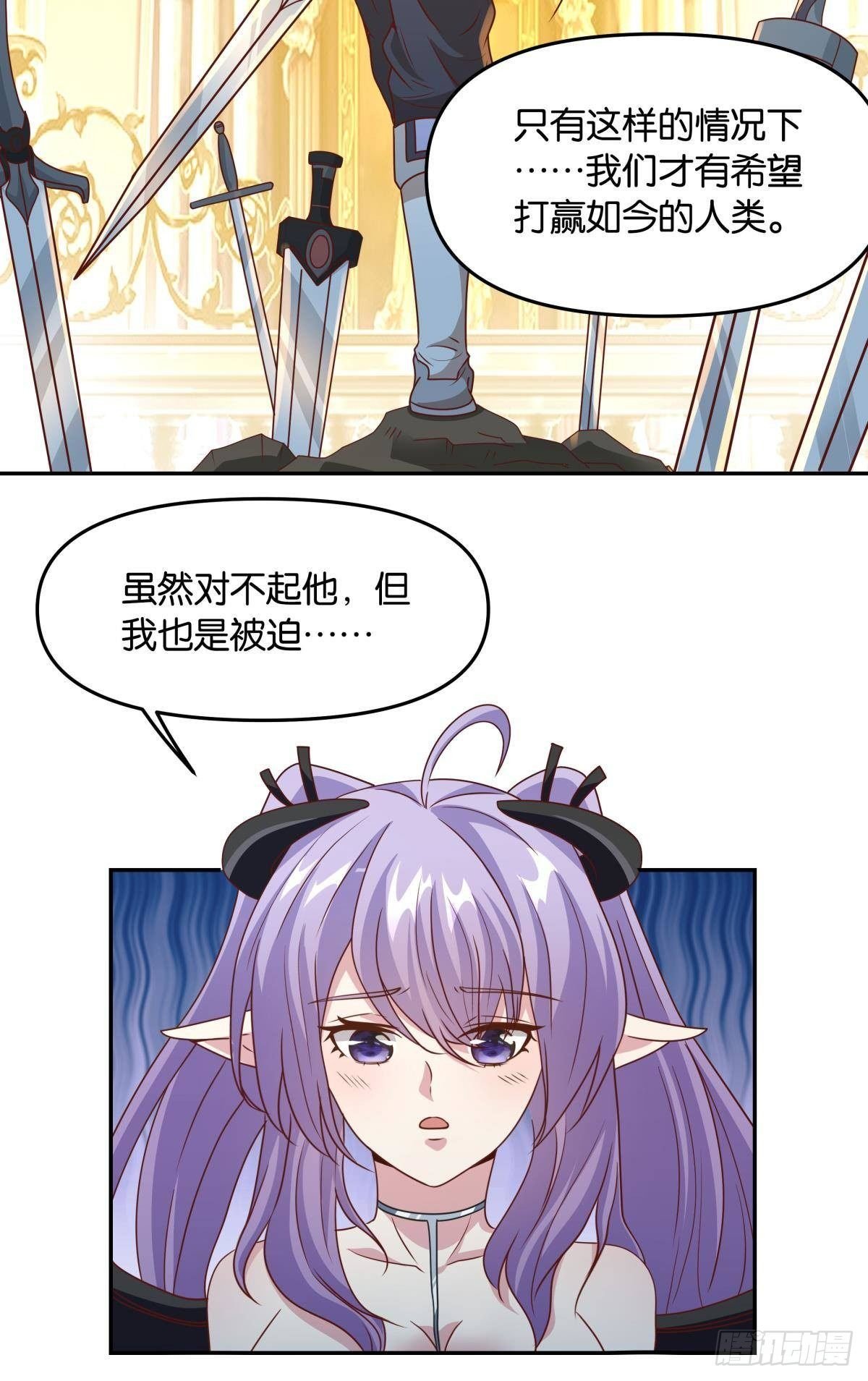 人间，又污秽了