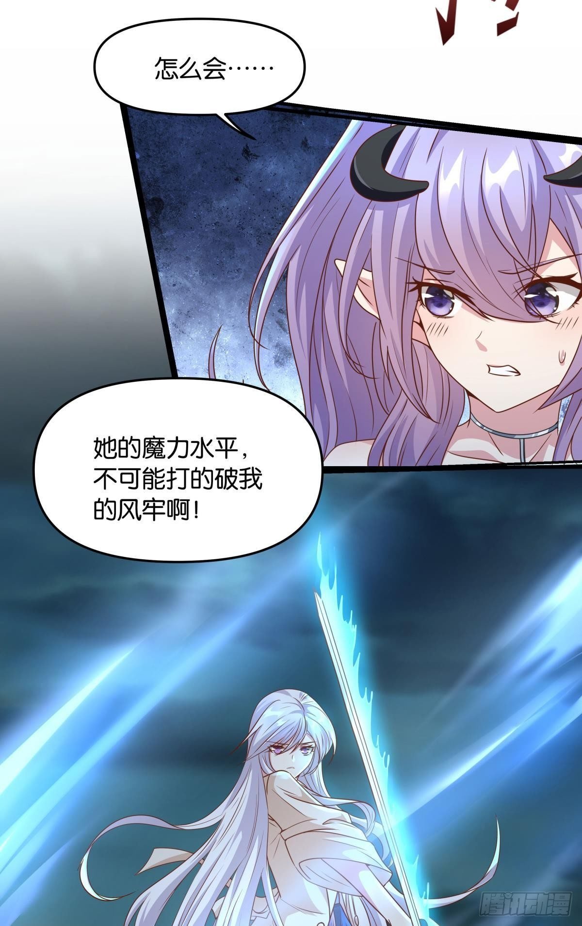 人间，又污秽了