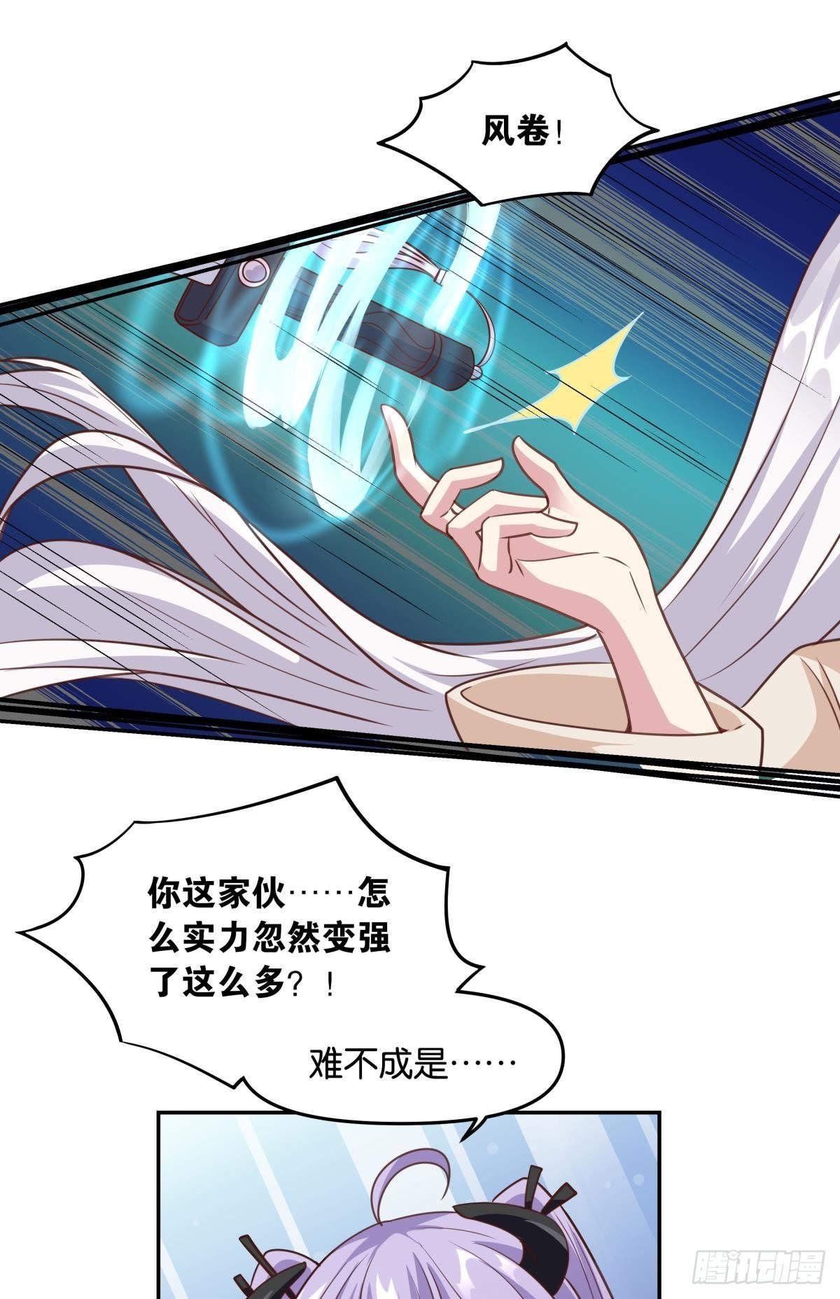 人间，又污秽了