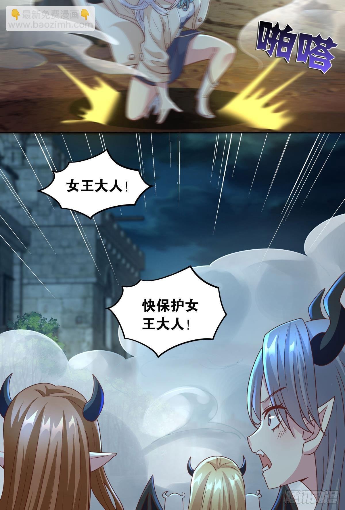 人间，又污秽了