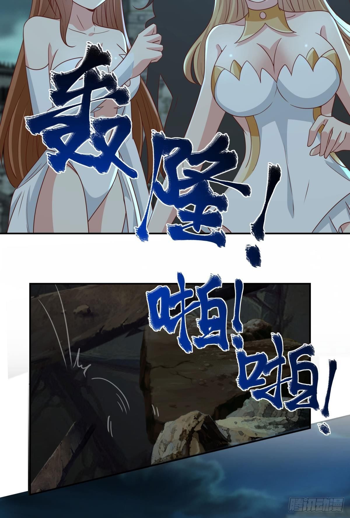 人间，又污秽了