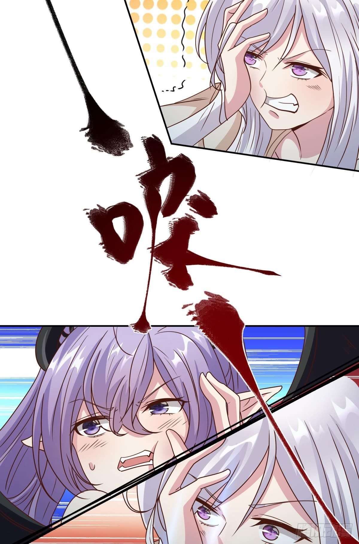 人间，又污秽了