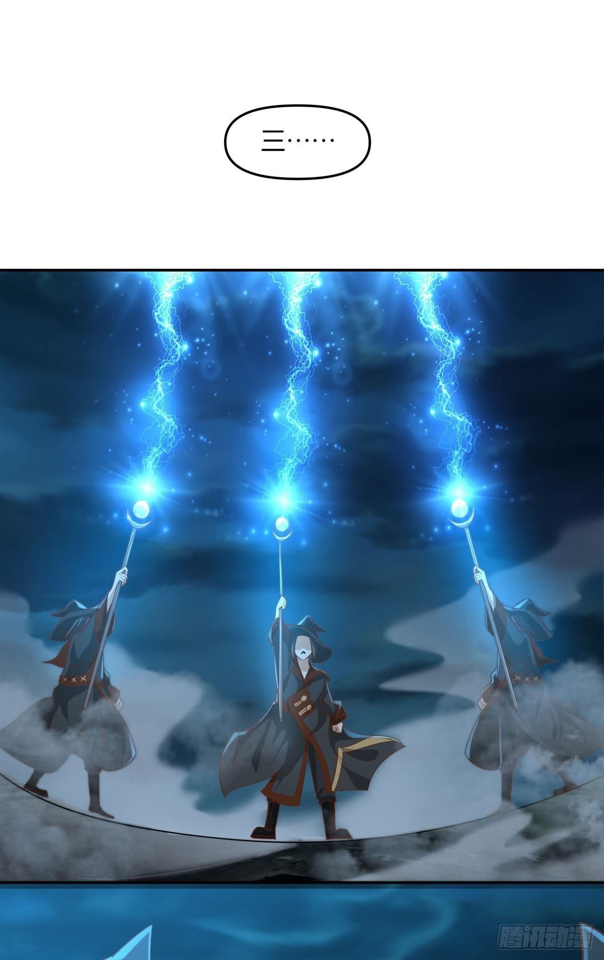 人间，又污秽了