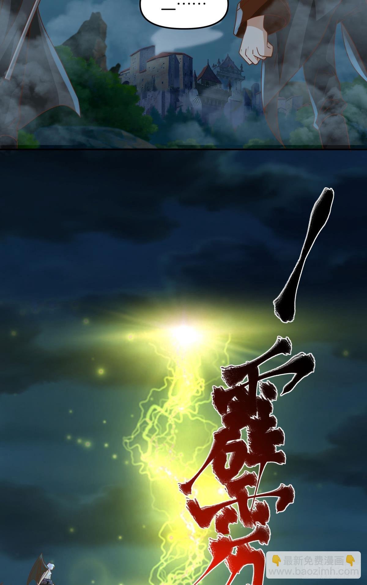 人间，又污秽了