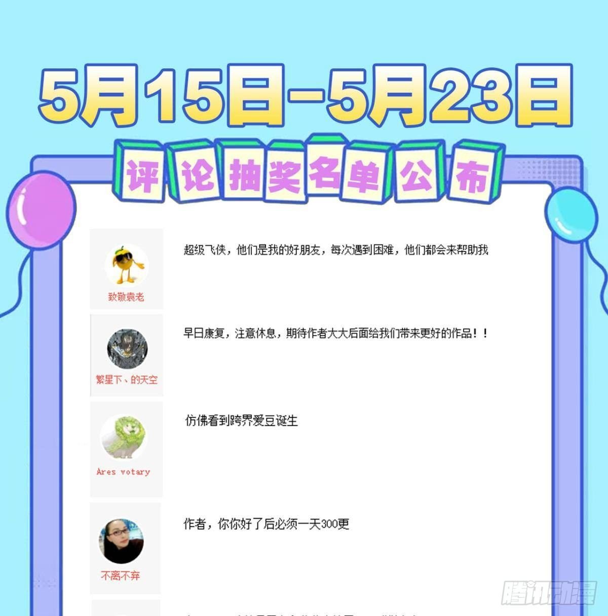 人间，又污秽了