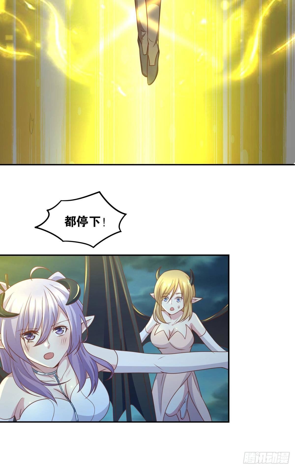 诸神黄昏