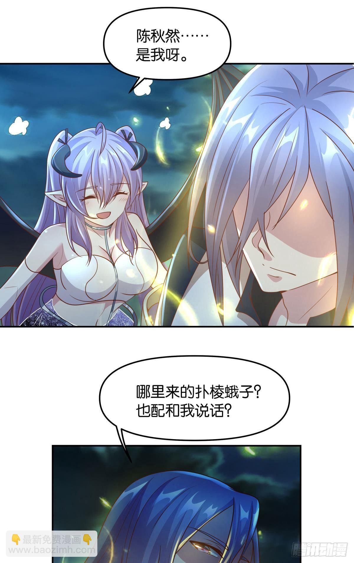 诸神黄昏