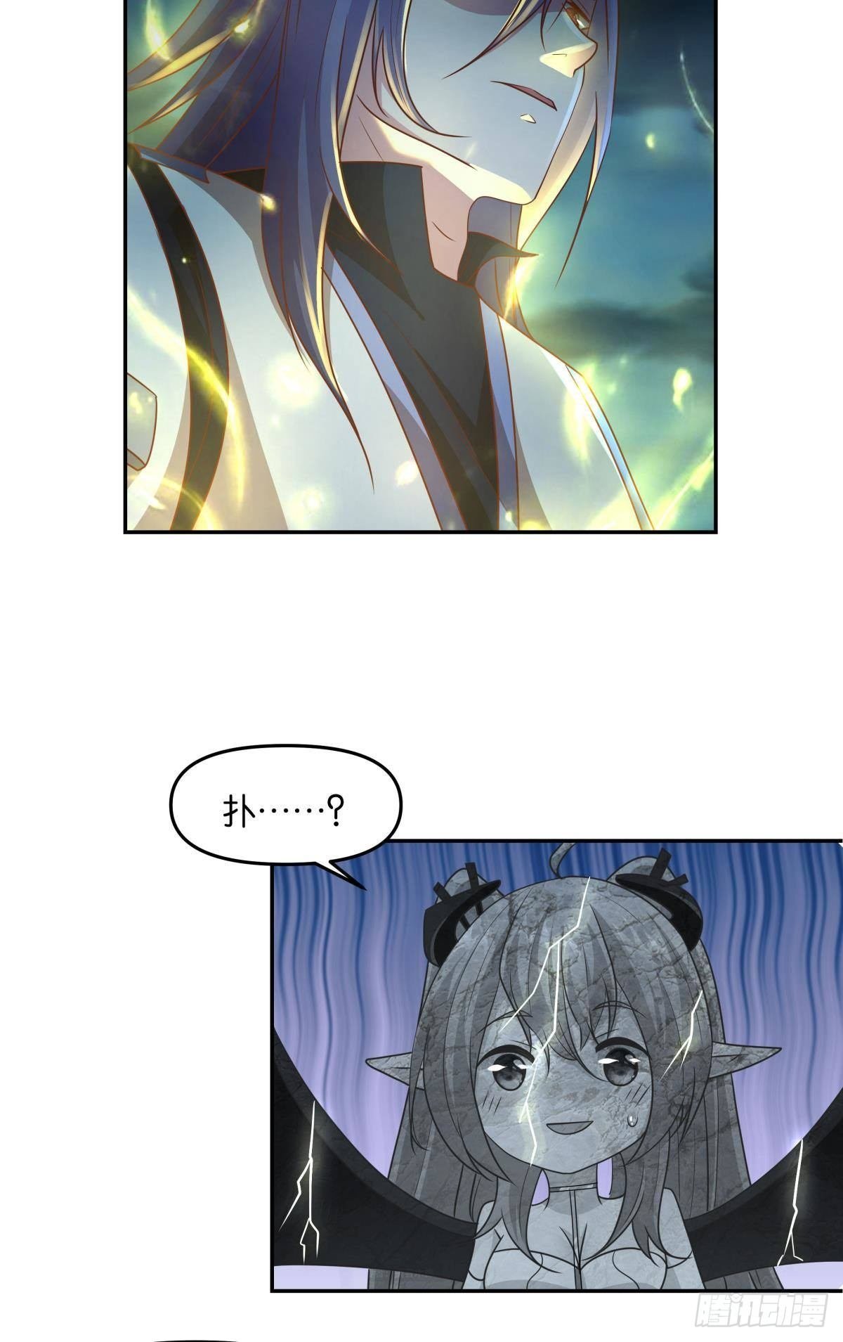 诸神黄昏