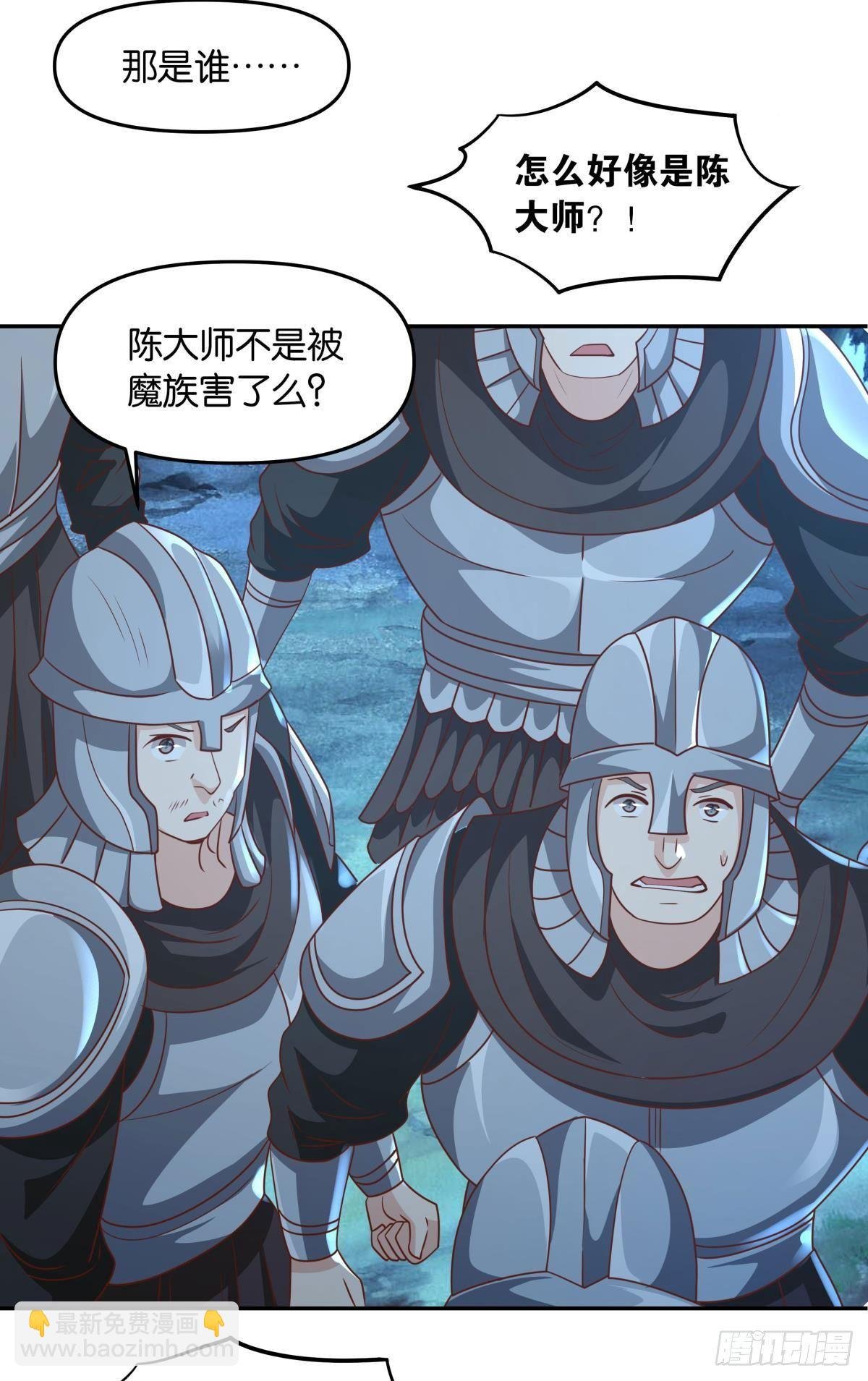 诸神黄昏