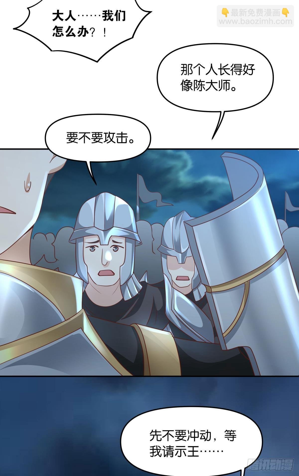 诸神黄昏