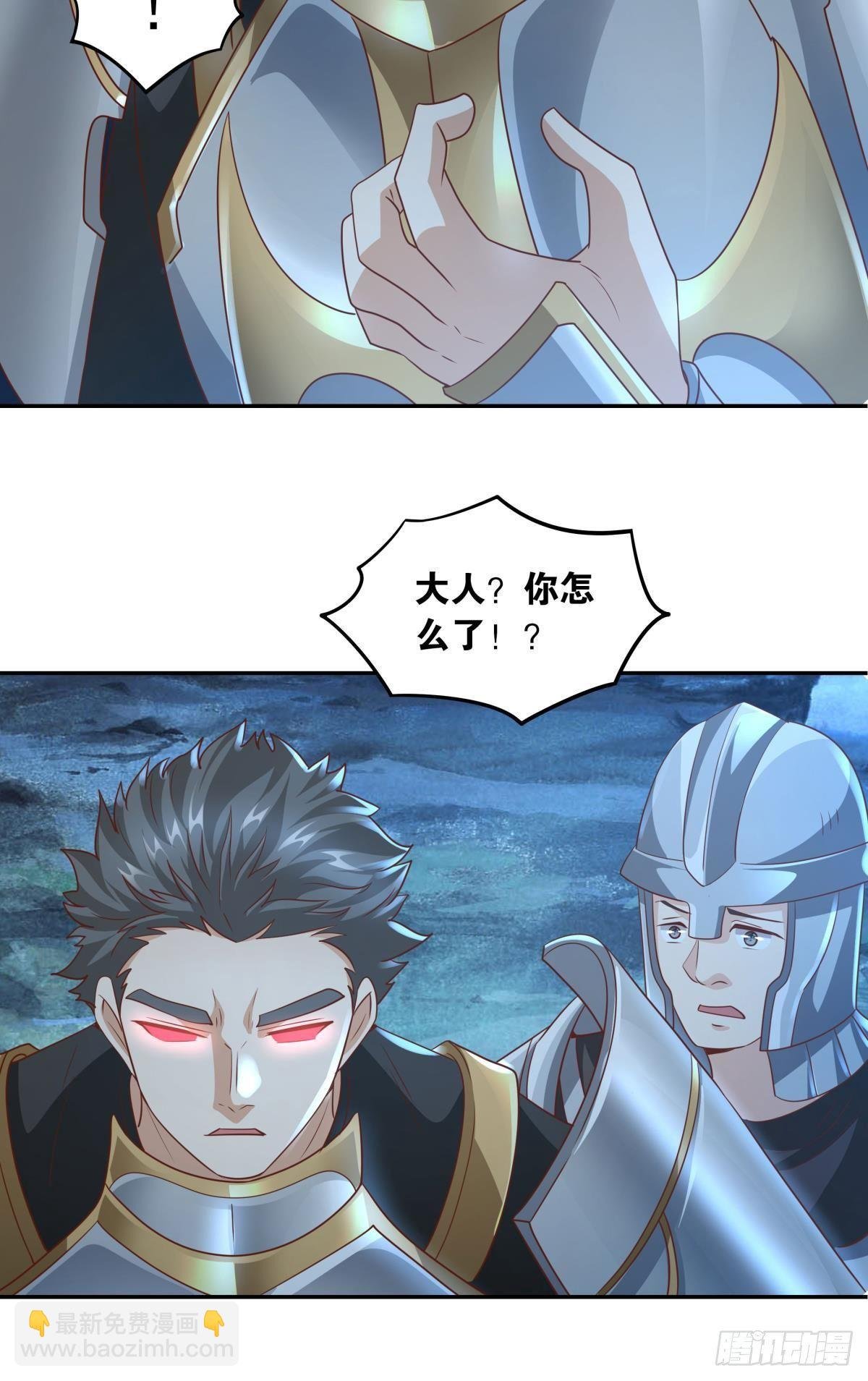 诸神黄昏